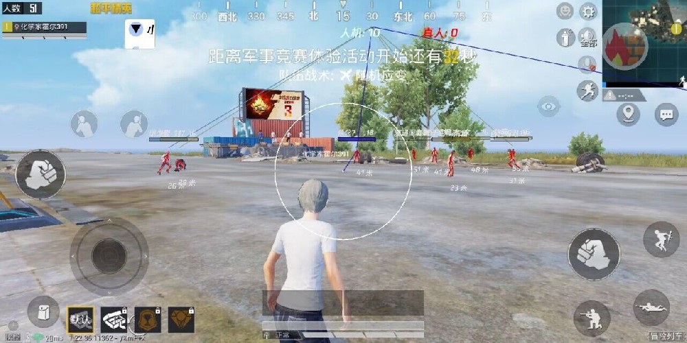 免费挂锁头透视锁血和平精英 - 自瞄整合增强包