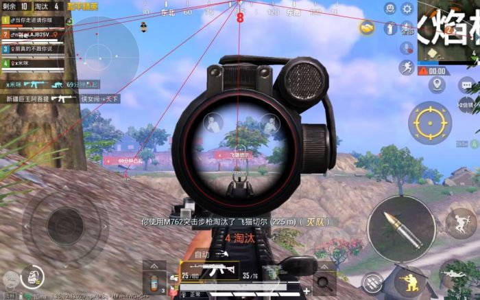 和平精英模拟器外挂 - 透视+锁头功能全覆盖