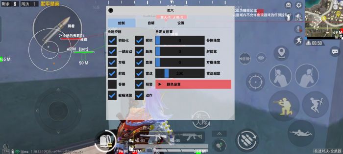 和平精英怎么开挂免费版 - 图文教程+工具包一应俱全