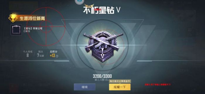 火焰鸟和平精英辅助器 - 人气辅助整合直装版