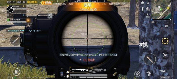 和平精英挂直装免费 - 快速启用透视锁头神器