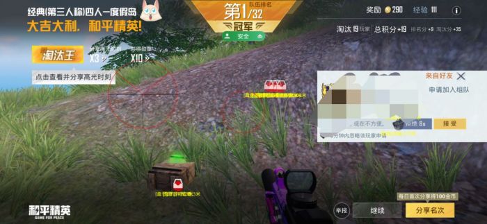 和平挂 锁头 透视 锁血 - 一体化辅助包推荐