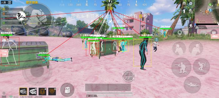 免费挂锁头透视锁血和平精英 - 自瞄整合增强包