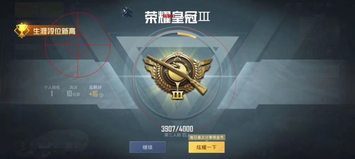和平精英挂免费版不封号 - 稳定辅助首选推荐