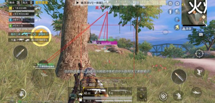 和平精英ios免费透视 - 苹果端透视挂稳定上线